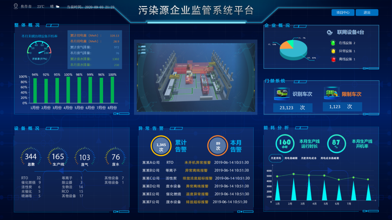 图片12.png